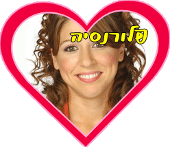 floraof9.png, 22 KB